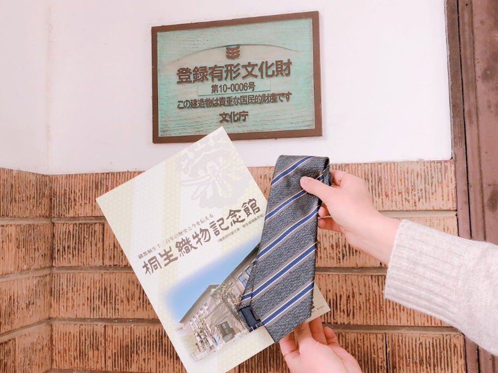 桐生織物記念館シルク製品のネクタイ