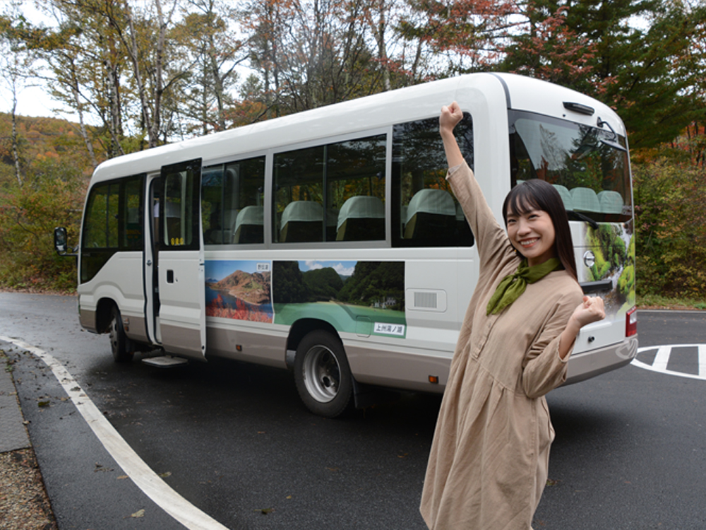 チャツボミゴケ公園バスでいってきます