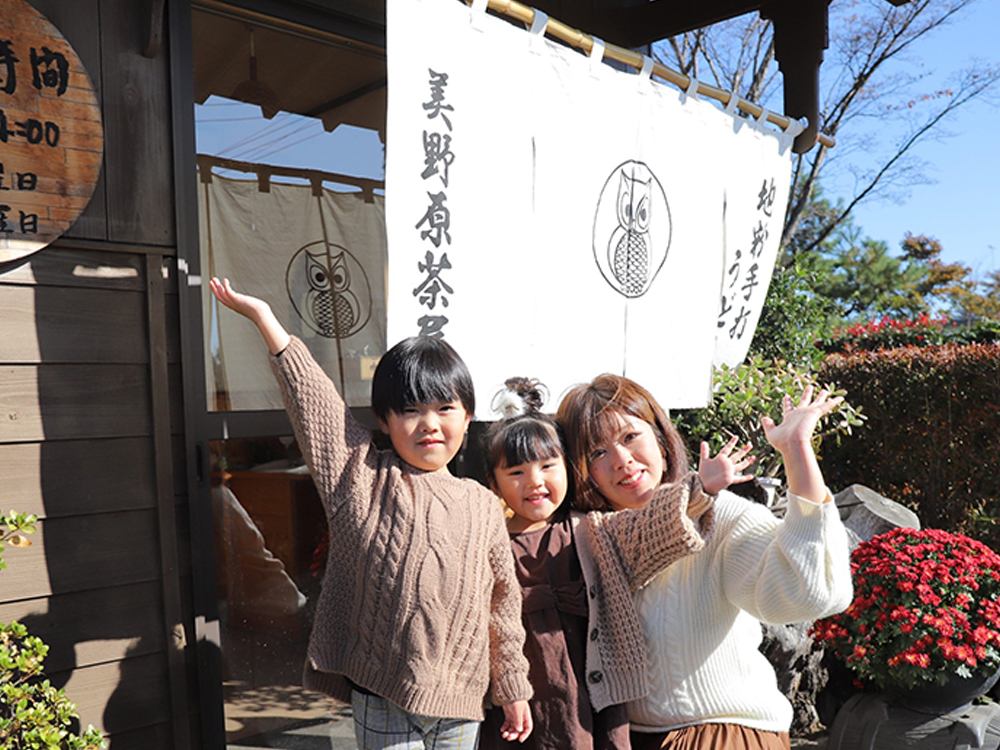 美野原茶屋の入口のれん前で家族写真