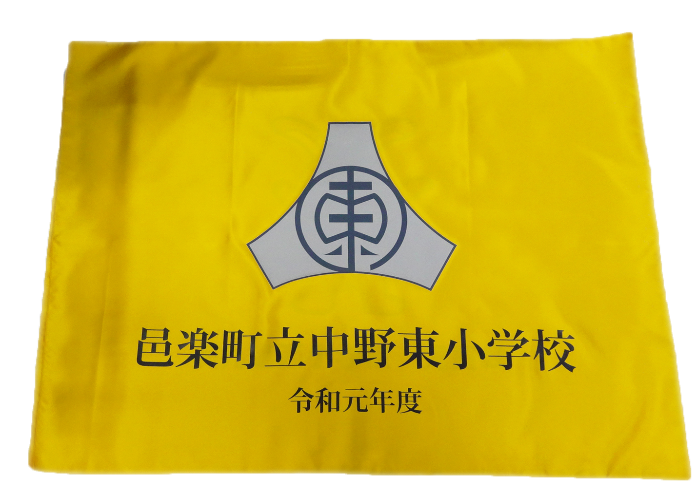 校旗とは: 校旗 製作 – Kacte Online